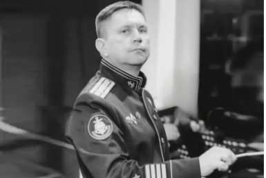 Умер руководитель Ансамбля песни и пляски ТОФ тг-канал (18+) главы Фокино Александра Баранова