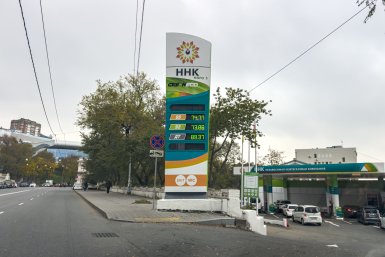 Стоимость бензина на заправке &quotННК-Приморнефтепродукт&quot Яна Гайдук, ИА PrimaMedia