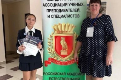 Десятиклассница Екатерина Дубина взяла три награды на международном конкурсе &quotСтарт в науке&quot за исследование куриного мяса Телеграм-канал: &quotГород N&quot