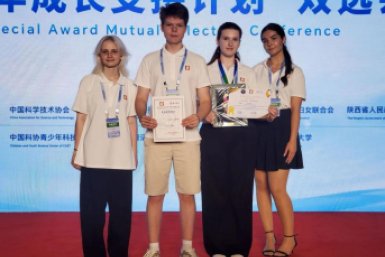 Награждение на CASTIC (Китай) Сайт: VL.ru