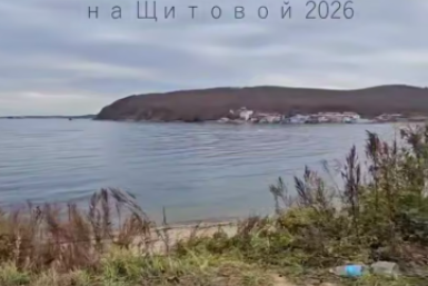 Скриншот tg-канал &quotgorod_vl&quot (18+)